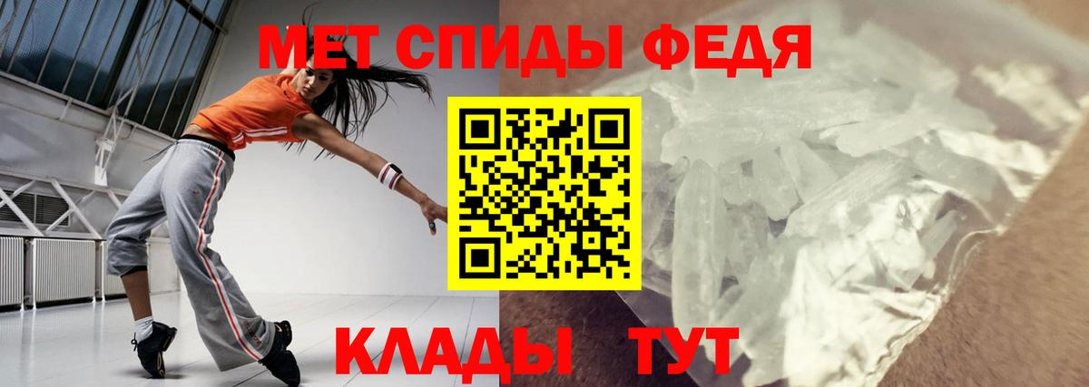 Amphetamine 98% Сорочинск