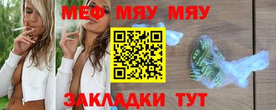 МДПВ Новокубанск