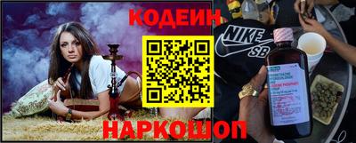 меф Новозыбков