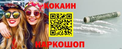 МДПВ Новокубанск