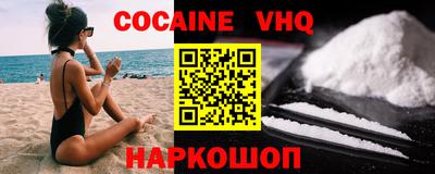 МДПВ Новокубанск