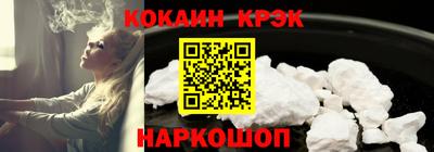 меф Новозыбков