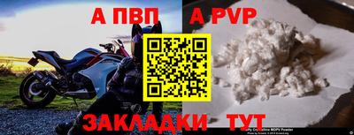МДПВ Новокубанск