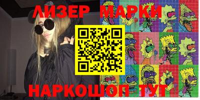 гашиш Новодвинск