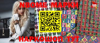 меф Новозыбков