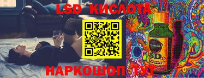меф Новозыбков