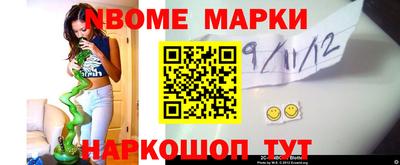 МДПВ Новокубанск