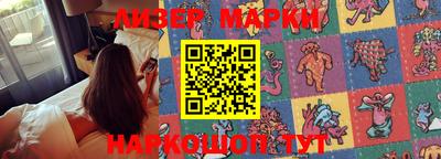 меф Новозыбков