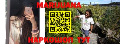 меф Новозыбков