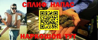 меф Новозыбков