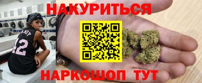 гашиш Новодвинск