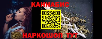 меф Новозыбков