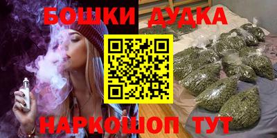 гашиш Новодвинск