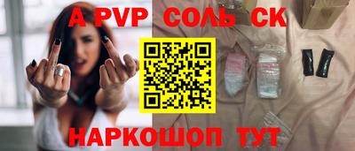 меф Новозыбков