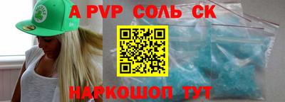 гашиш Новодвинск