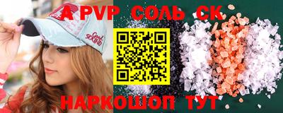 гашиш Новодвинск