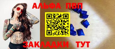 меф Новозыбков