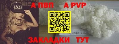 МДПВ Новокубанск