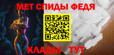 МДПВ Новокубанск