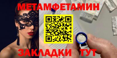 МДПВ Новокубанск