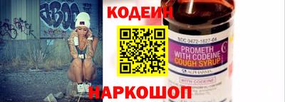 меф Новозыбков
