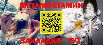 МДПВ Новокубанск