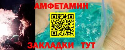 меф Новозыбков