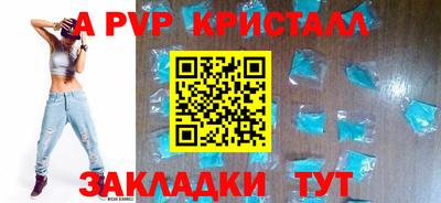 меф Новозыбков
