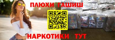 меф Новозыбков