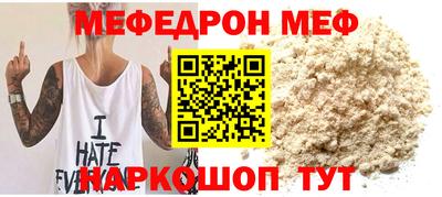 МДПВ Новокубанск