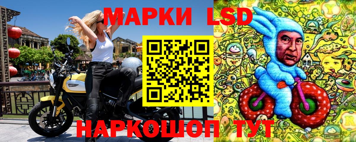 Марки N-bome 1500мкг Сорочинск
