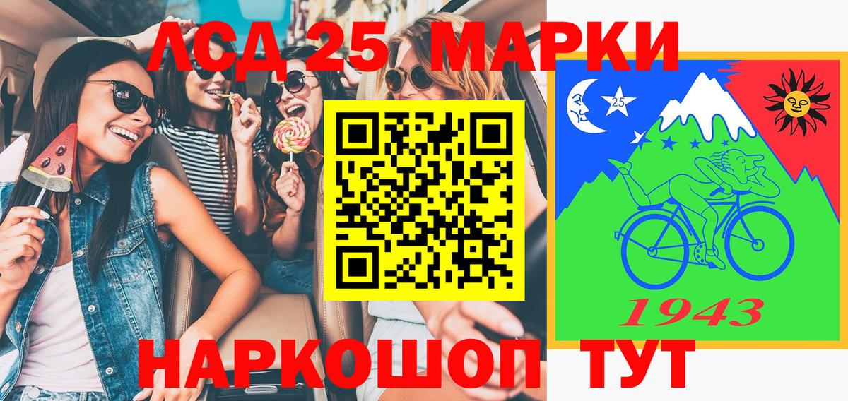 Сорочинск  Наркотические марки 1,8мг  Марки N-bome  наркотики  Вход с VPN 