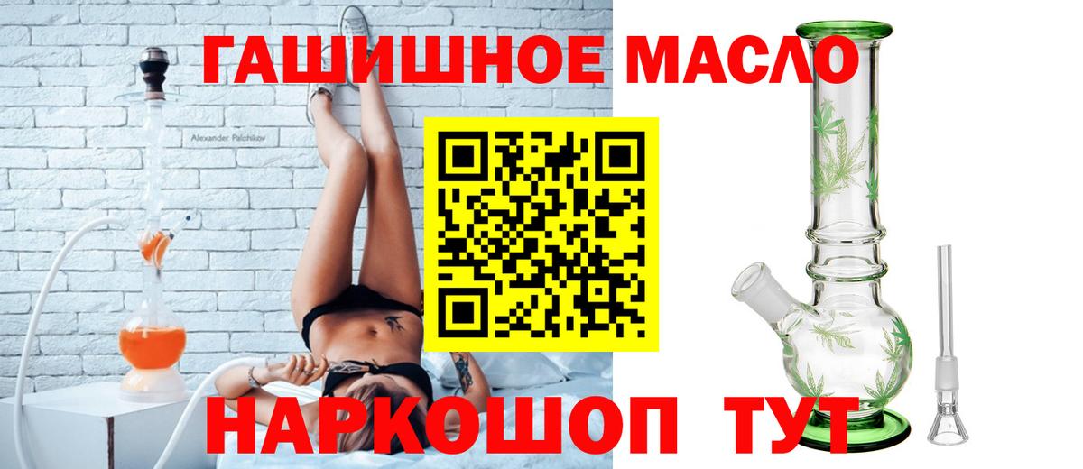 Дистиллят ТГК вейп Сорочинск