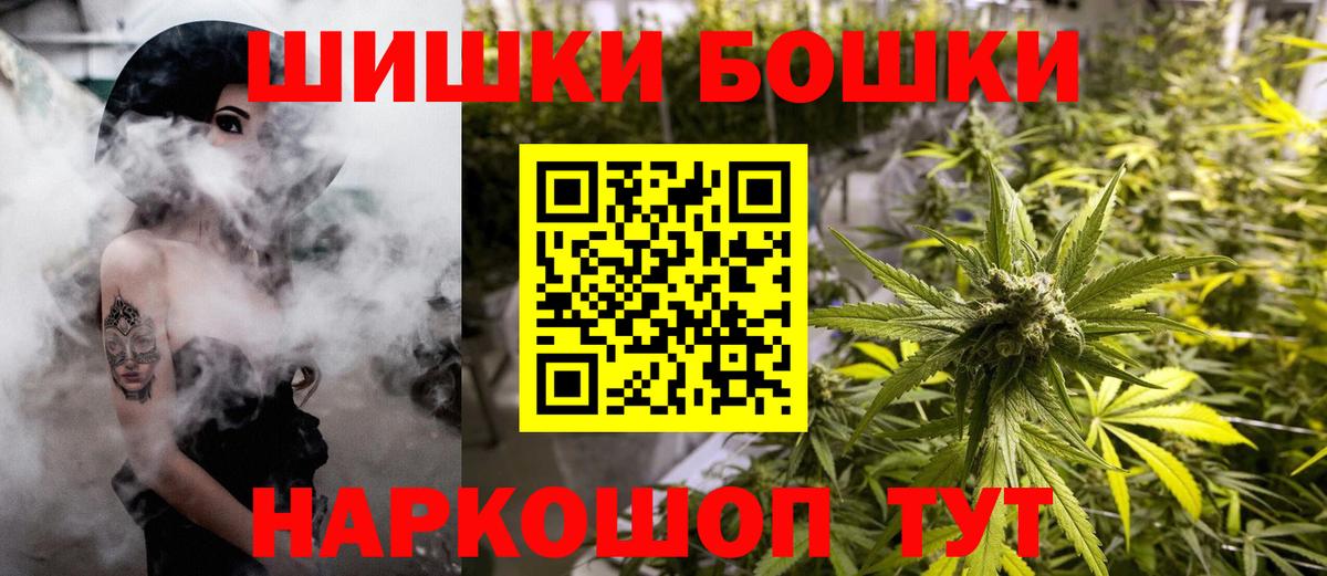 МАРИХУАНА VHQ Сорочинск